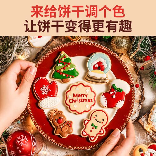 蛋白糖霜预拌粉圣诞节新年饼干原材料蛋清烘焙蛋糕翻糖糖霜模具 - 图3