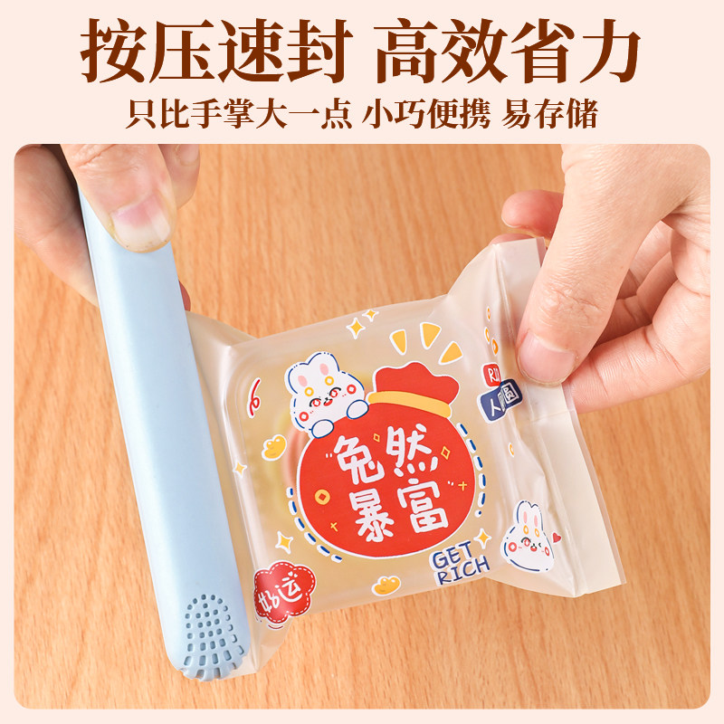 封口机小型家用雪花酥包装袋迷你密封夹神器零食手持加热压便携式