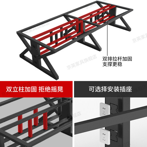 办公桌椅组合办公室电脑桌简约现代四六人位屏风卡位职员桌员工位 - 图2