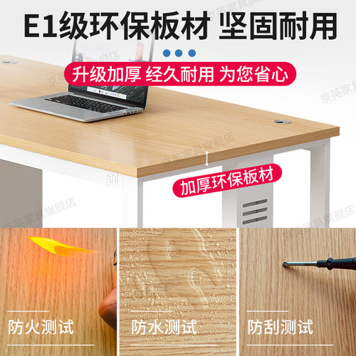 办公桌员工位桌椅组合一体办公室老板桌职员桌单双人并排电脑桌子 - 图1