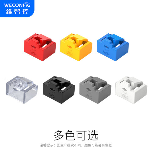维智控rj45网口安全锁可拆卸封口锁防尘塞网口封堵器数据防盗锁安全塞路由器交换机笔记本网口通用 - 图3