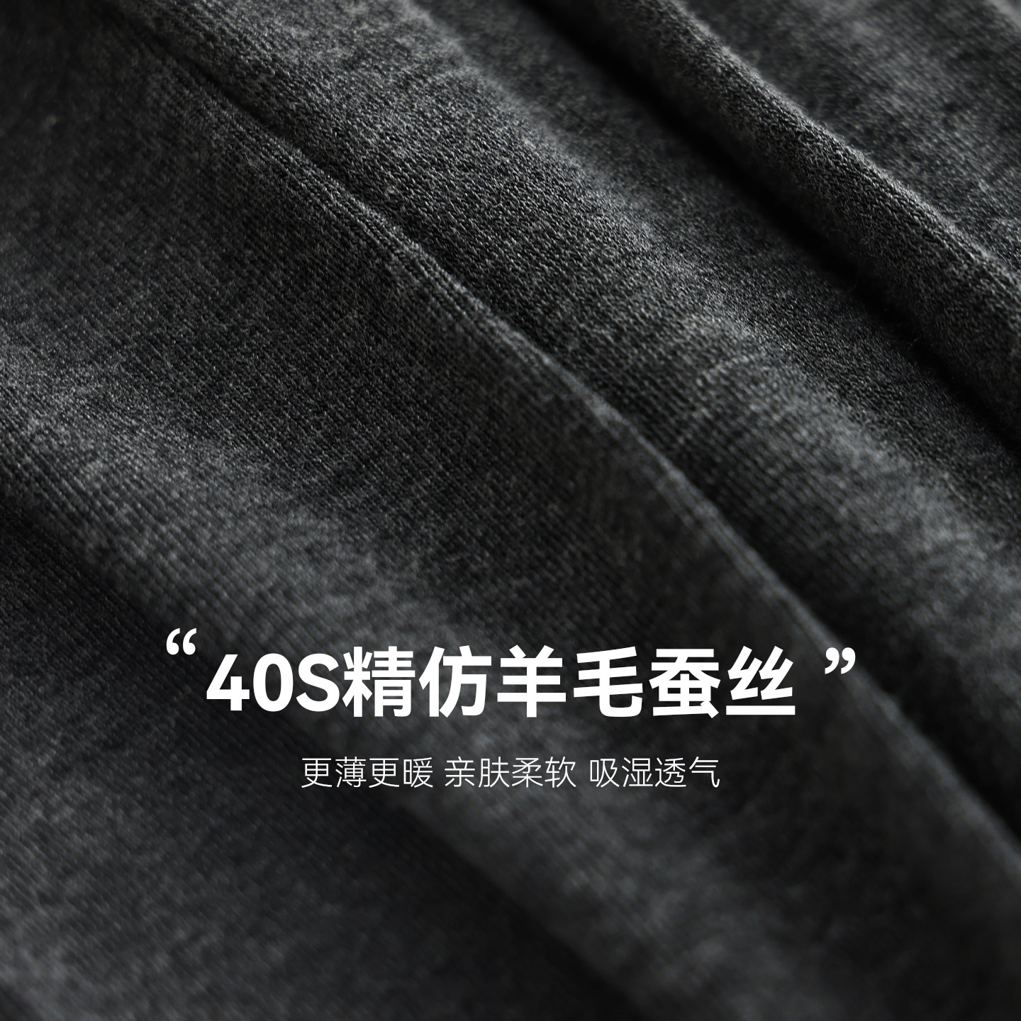 羊毛真丝打底袜直角跟不勒脚连裤袜秋冬新款收腹提臀美腿袜九分裤,淘宝优惠券,粉丝福利购,淘宝优惠卷