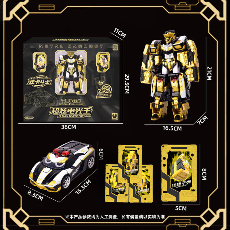 炫卡斗士超炫电光王黑金版变形汽车机器系列玩具小男孩儿童机甲,淘宝优惠券,粉丝福利购,淘宝优惠卷