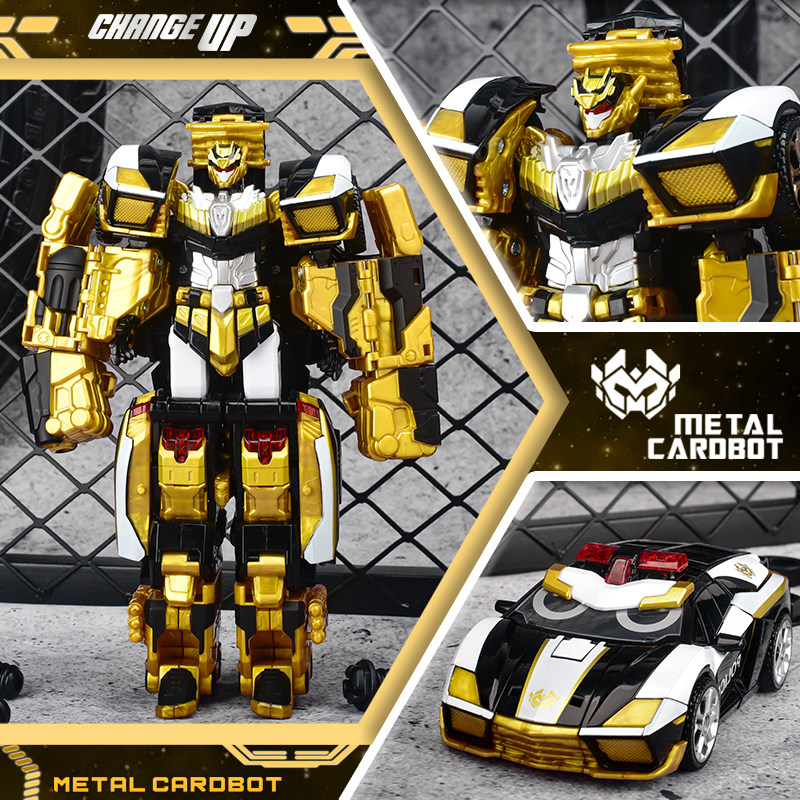 炫卡斗士超炫电光王黑金版变形汽车机器系列玩具小男孩儿童机甲,淘宝优惠券,粉丝福利购,淘宝优惠卷
