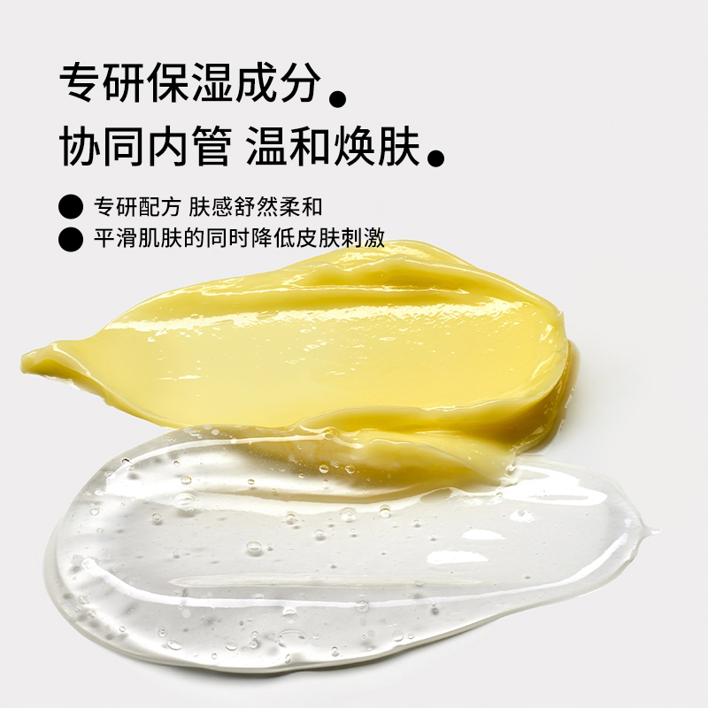 pinpoint標點海洋果酸雙管身體乳保濕滋潤補水潤膚乳迪士尼維尼款_pinpoint標點旗艦店_美容護膚_美體_精油