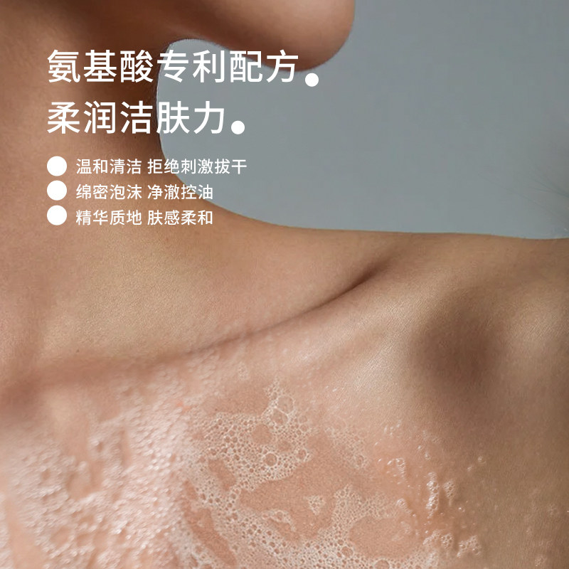 pinpoint标点噗噗香氛迪士尼沐浴露 pinpoint标点沐浴露