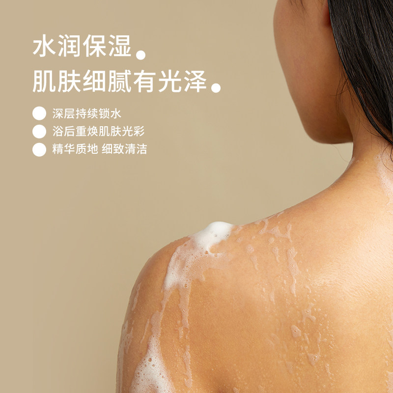 pinpoint标点噗噗香氛迪士尼沐浴露 pinpoint标点沐浴露