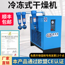 Frozen dryers compressed air coolers 1 5 cubic 2 3 3 8 6 8 10 20 Air compressors apart from water