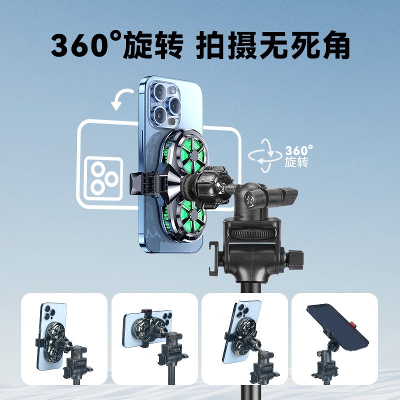 【直播不卡顿神器】手机散热器可升降桌面直播专用支架半导体制冷落地三脚架苹果安卓直播通用静音降温支架