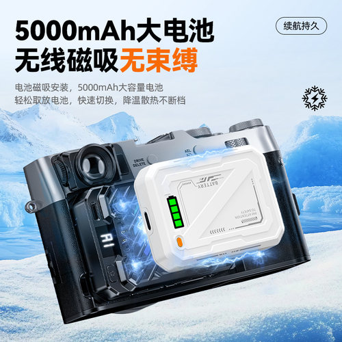 佳能相机拍视频直播半导体制冷散热降温神器适用佳能R5相机内置电池散热器佳能R52微单单反直播录制散热器 - 图1