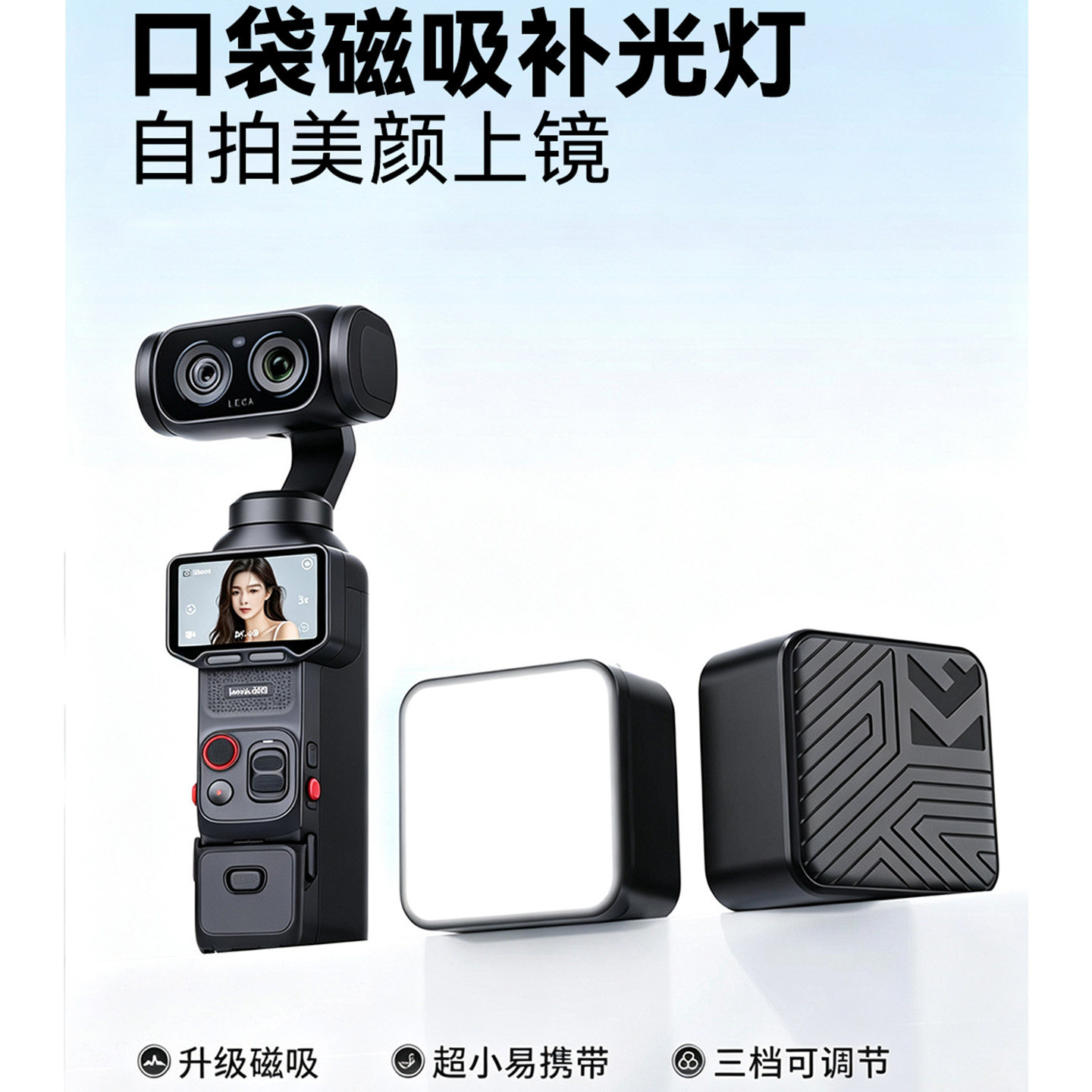 图3