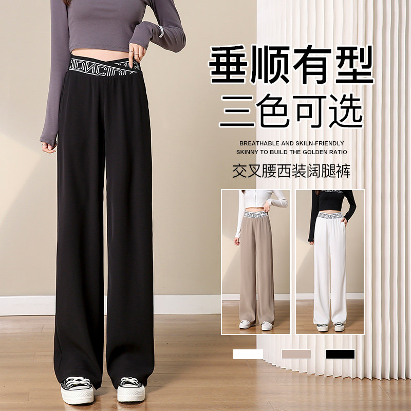 黑色春秋2022年新款宽松拖地阔腿裤 佐因休闲裤