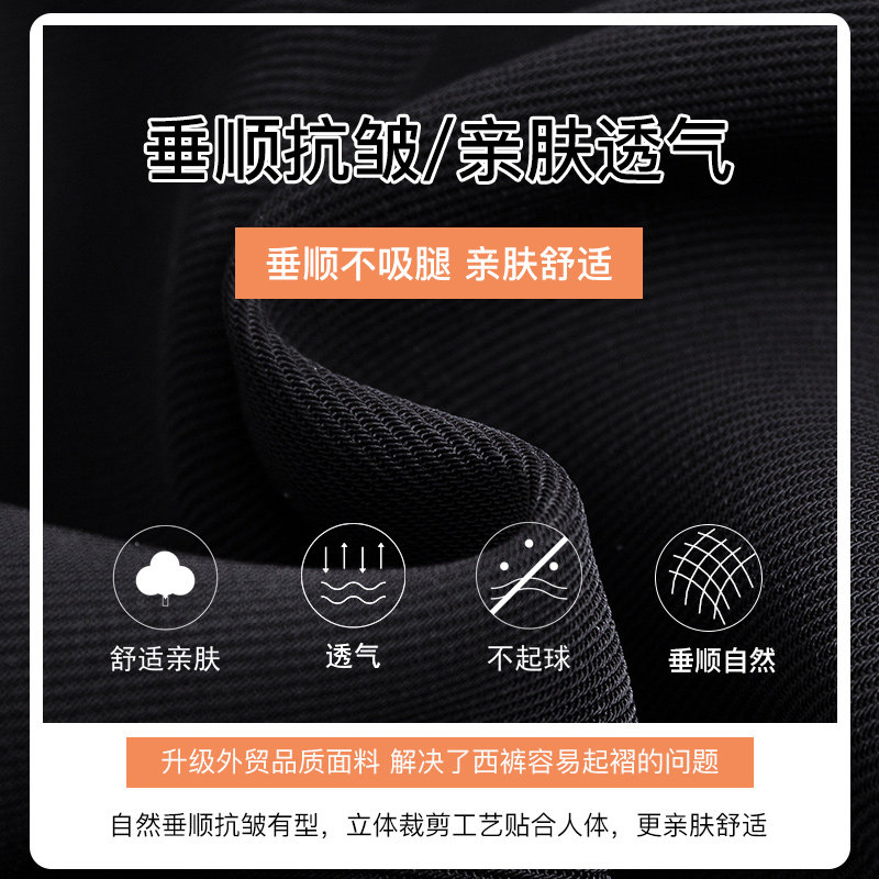 黑色春秋2022年新款宽松拖地阔腿裤 佐因休闲裤