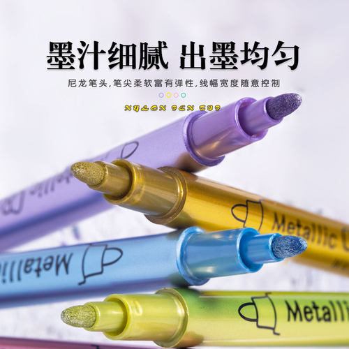 广纳550S彩色金属笔金银色铜色工艺笔签到签名笔贺卡DIY相册记号金属笔题名请柬贺卡笔家具补漆书法高光笔 - 图1
