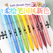 Guangna 2307 soft drawing pen color hooking pen New national color Transcript with calligraphy pen Bursh calligraphy pen soft head show Lipen practice character suit 24 color students with soft head big block in block letters pen