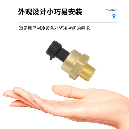 力夫LFT2060空调制冷压力传感器制冷暖通冷媒压力变送器0.5-4.5V-图0