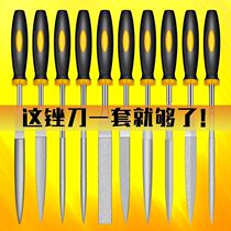 German Import Diamond File Knife Diamond Suit Flat Small Frustration Knife Round Triangle Filing Knife Emery Abrasion Resistant