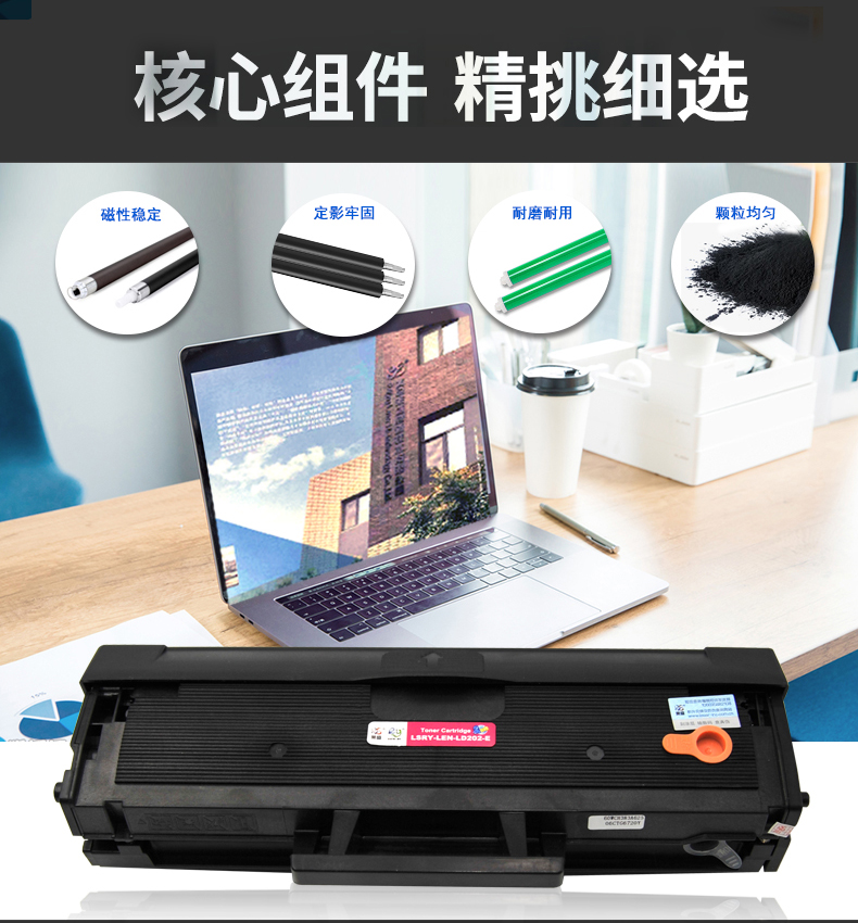 莱盛适用联想M2041硒鼓F2072 S2002 S2003W激光黑白打印机墨盒LENOVO M2041f LD202复印一体机粉盒易加粉晒鼓 - 图2