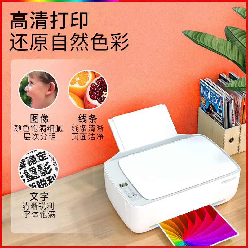 天威兼容惠普hp704墨盒黑彩 Deskjet Ink Advantage 2010-K010a 2060-K110a打印机704XL - 图1