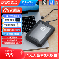 Flash Di Master Gepole Guest Trio Anti-Speed Mobile Hard Drive 2T Storage Anti-Fall Compatible Computer TypeC Thunder 3