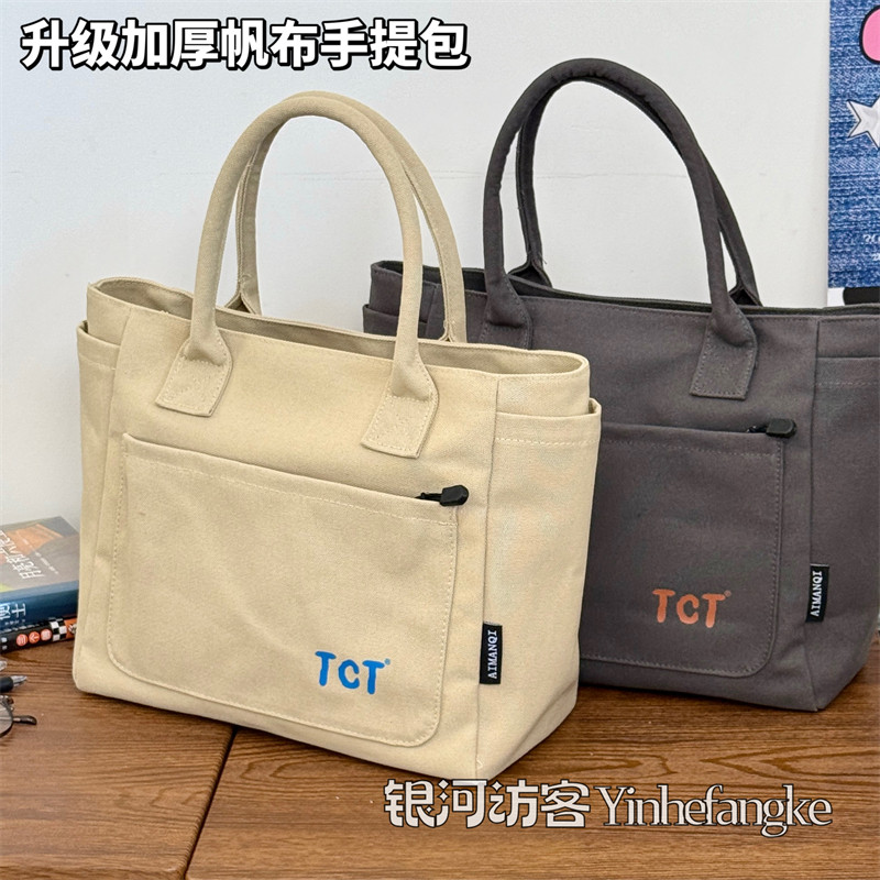 简约ins文艺帆布包包女 日系百搭加厚手提包大学生上课通勤托特包,淘宝优惠券,粉丝福利购,淘宝优惠卷