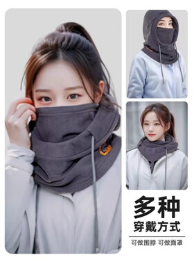 帽子男冬季骑行车防寒面