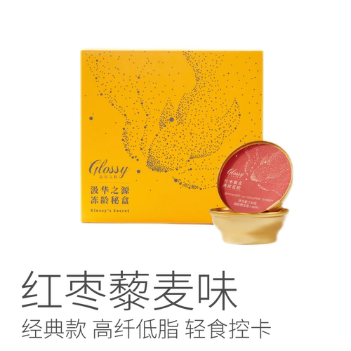 【热卖】 汲华之源即食鱼胶花胶 6碗/盒装   爱美冻龄孕产妇皆宜 - 图1