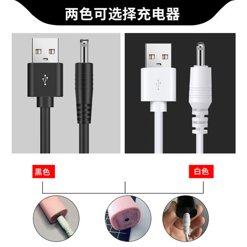 适用于sakyPro舒客电动牙刷充电器数据线G22/G23/G32/G33/G34/B32充电线圆孔DC孔T3底座充电器快充电源线配件 - 图0