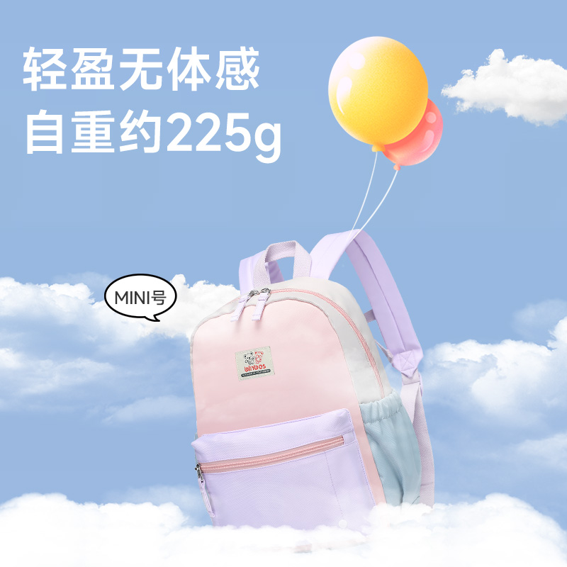 阳光8点儿童背包幼儿园3岁女童可爱男童卡通书包小班中班外出旅行