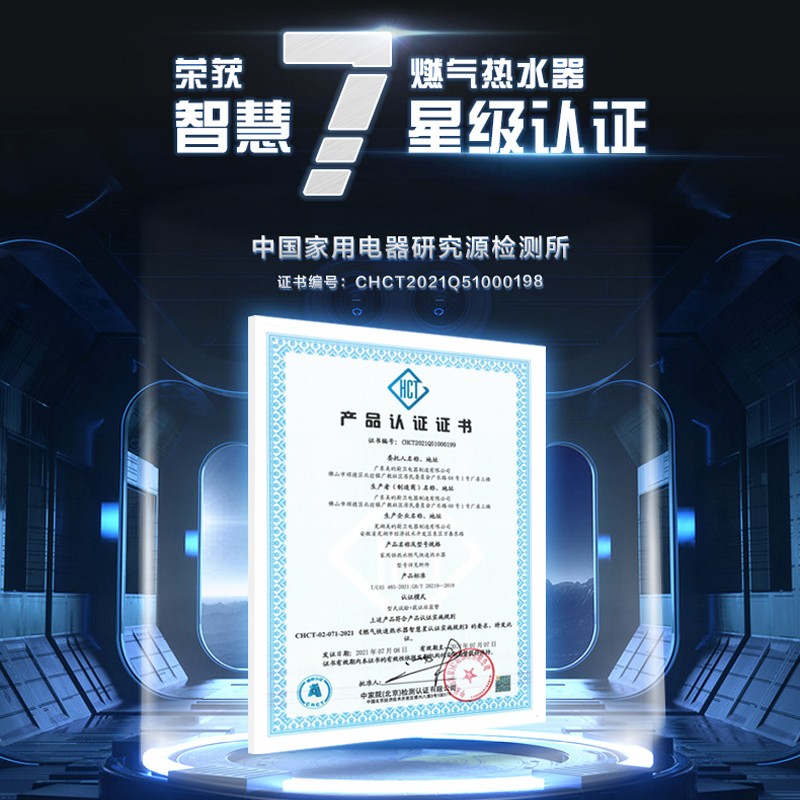 美的增压水伺服家用天然气热水器 美的益美燃气热水器