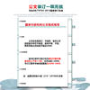 Thor double-head stapler standard format is easy to operate