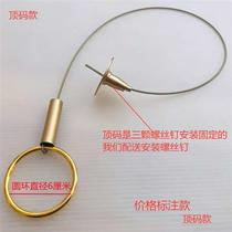 Hanging Clothes Chain Hanging Gold Hanging Ring Clothing Shop Window Top Loading Hook Wall Fixed Hanging Clothes Hanger Wire Rope Rings