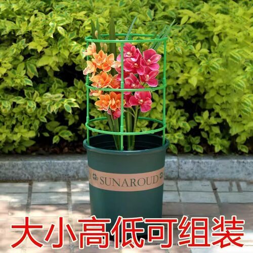 植物支架通用型花架拼接园艺兰花莲花花架子支撑杆内防掉爬藤架 - 图1