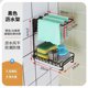 Rag rack kitchen drain rack without punching
