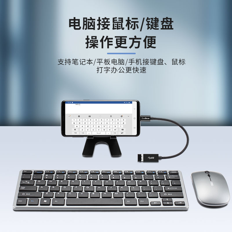 typec转usb3.0数据线otg转接线手机u盘转接头适用于华为oppo小米vivo多功能手机平板苹果电脑优盘车载转换器