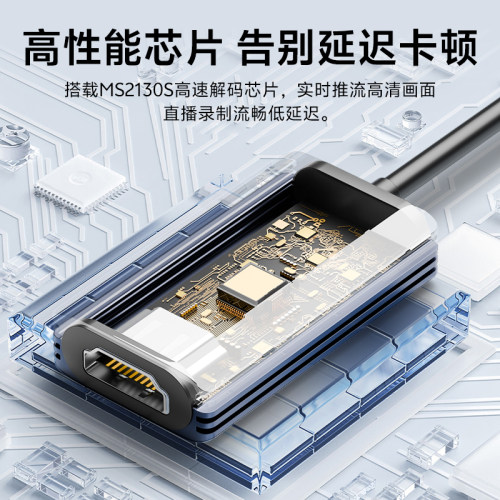 USB视频采集卡4K60高清HDMI直播专用平板ms2130s适用switch2/PS5 - 图1