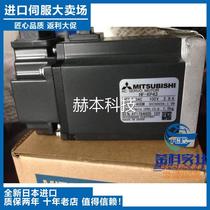 Bargaining SGMAH-08A1A4C Anhuan servo motors brand new with spot 100% Japan bargaining