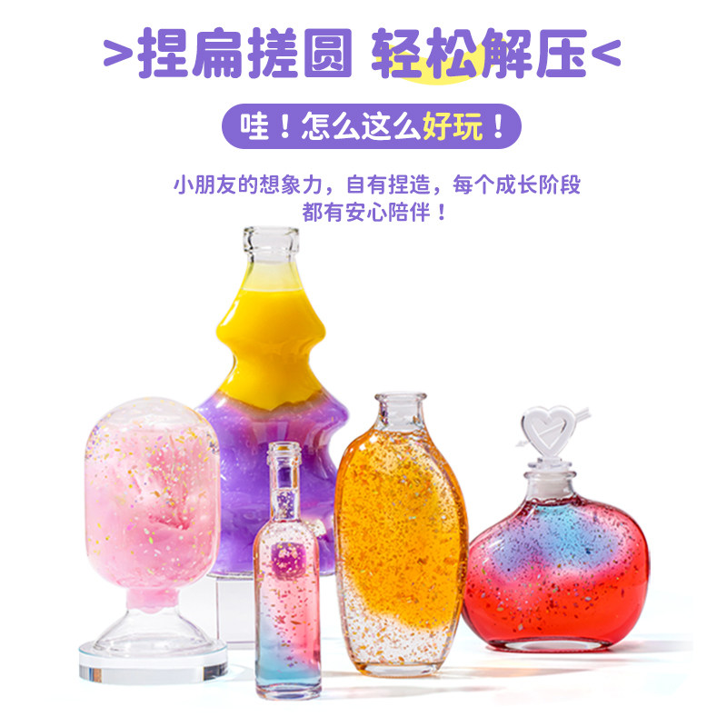 Oslime哦小姆起泡胶史莱姆水晶泥儿童安全无毒网红解压玩具假水,淘宝优惠券,粉丝福利购,淘宝优惠卷