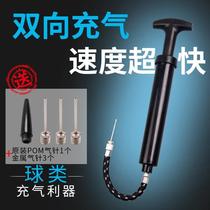 portable ball pump mini high pressure basketball football