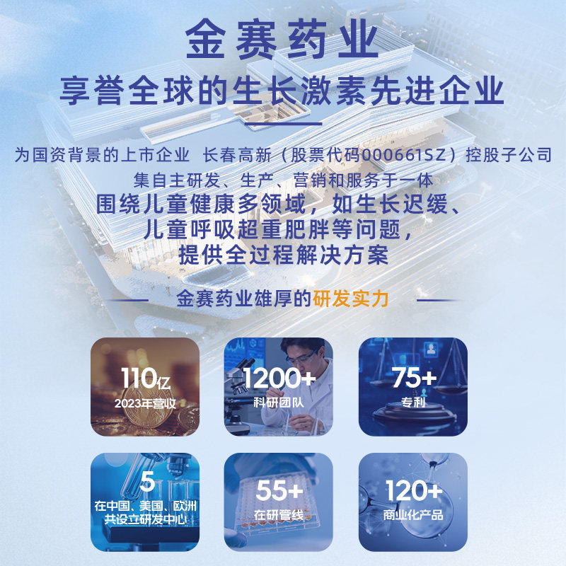 【新品u先试用】金蓓高牛脾肽γ-氨基丁酸gaba自护水*2瓶,淘宝优惠券,粉丝福利购,淘宝优惠卷