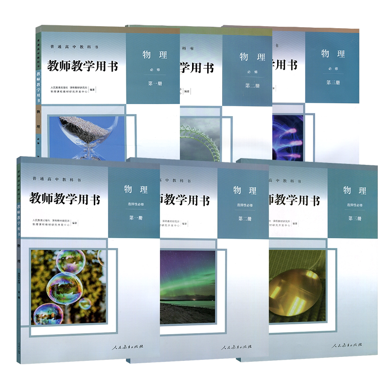 图5