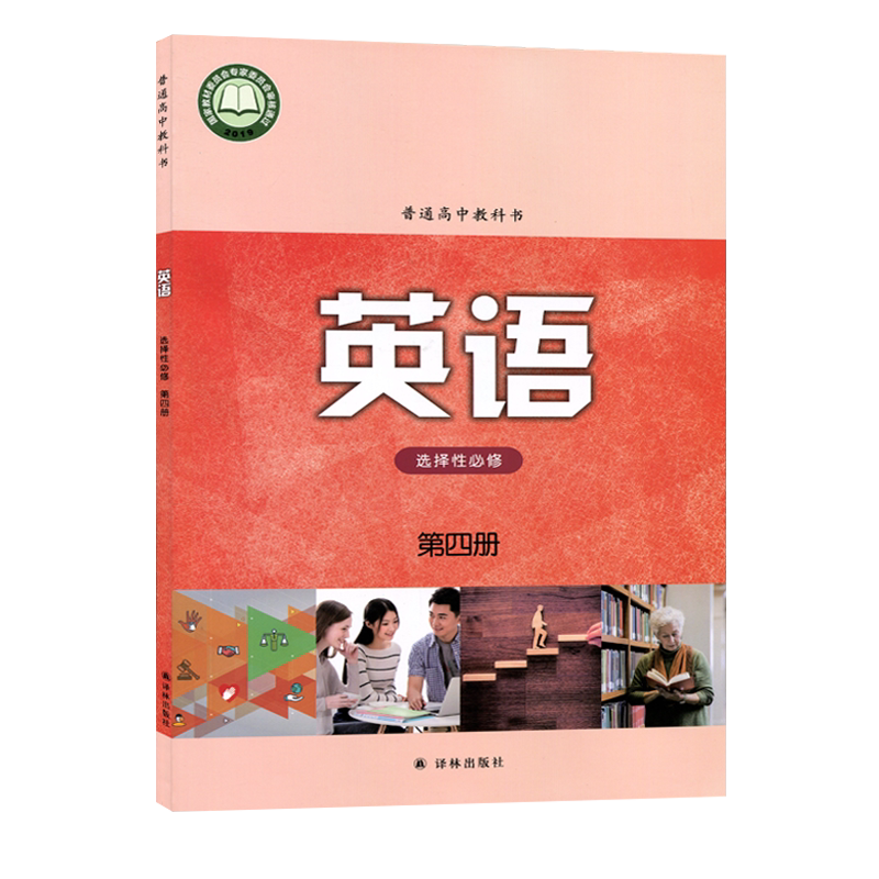 图5