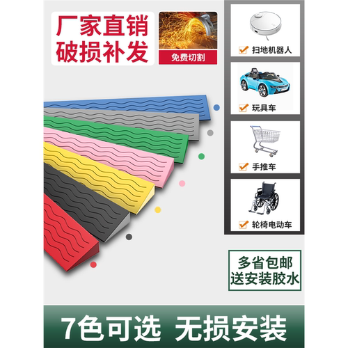 斜坡垫台阶垫门口家用楼梯台阶斜坡板室内门槛扫地机器人上坡门坎 - 图1