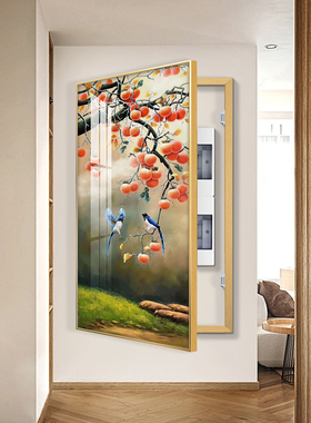 网红事事如意电表箱装饰画免打孔大尺寸玄画挂画正对门开关遮盒挡