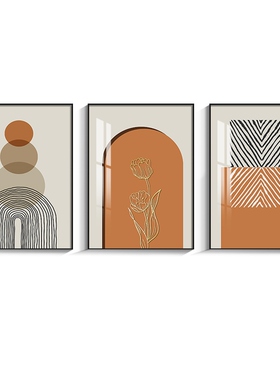 橙色装饰画简约现代沙发背景墙挂画壁画抽象三联组合客厅卧室网红