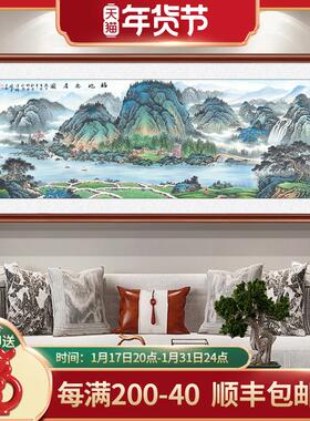 网红新福地安居新中式装饰画国画山画水办公室挂风景客厅款墙壁画