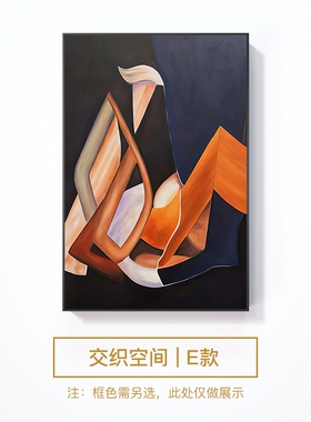 定做别墅抽象玄关装饰画现代简约壁画橙色走廊轻奢挂画过道巨幅客