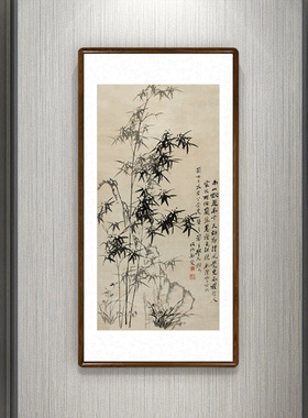 网红郑板桥竹石兰蕙玄图国画水墨画新中式客厅子竹装饰字画关竖版