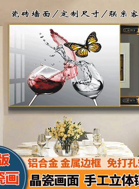 网红框配电表箱装饰晶瓷铝合金盖免打孔镶钻遮挡客厅板空气开关盒