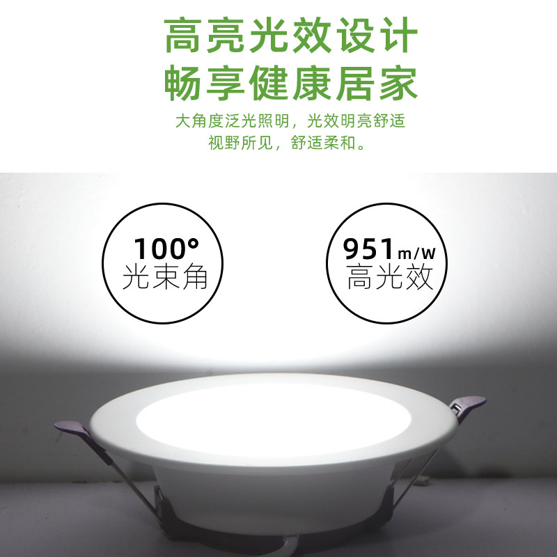 亚明LED筒灯6/9/12W吊顶天花灯嵌入式客厅射灯超薄走廊过道商用,淘宝优惠券,粉丝福利购,淘宝优惠卷